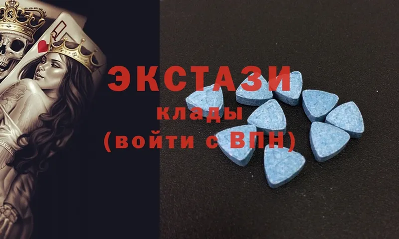 Экстази MDMA  гидра как войти  Чухлома 