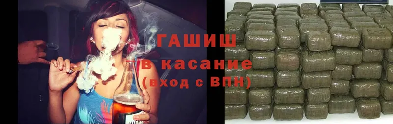 ГАШ hashish  Чухлома 